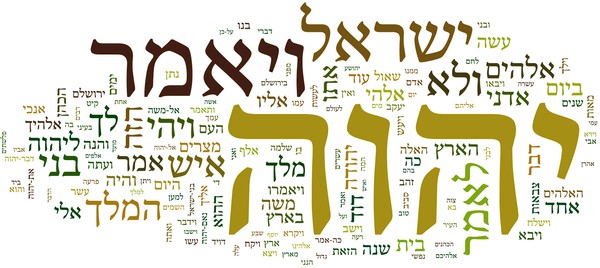 Biblical Hebrew, the main language of the Old Testament. Learn how to unlock Biblical Hebrew