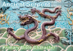 The Ancient Serpent. Myth or Reality, it is a primary character in the Bible story.