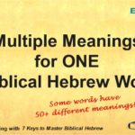 Key 1. Multiple meanings and shades for a single Biblical Hebrew word.