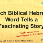 Each Biblical Hebrew word tells a fascinating story. These stories unlock Bible meaning.