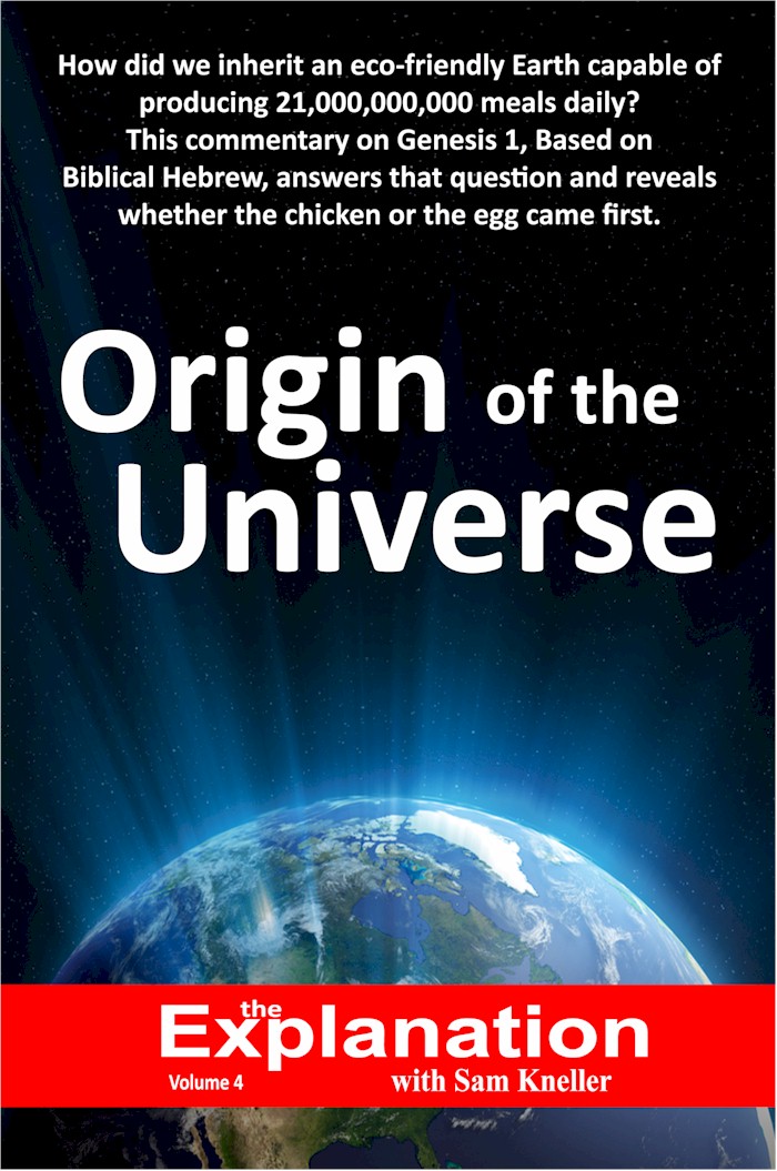 Origin of the Universe cover of the fifth book of The Explanation series.